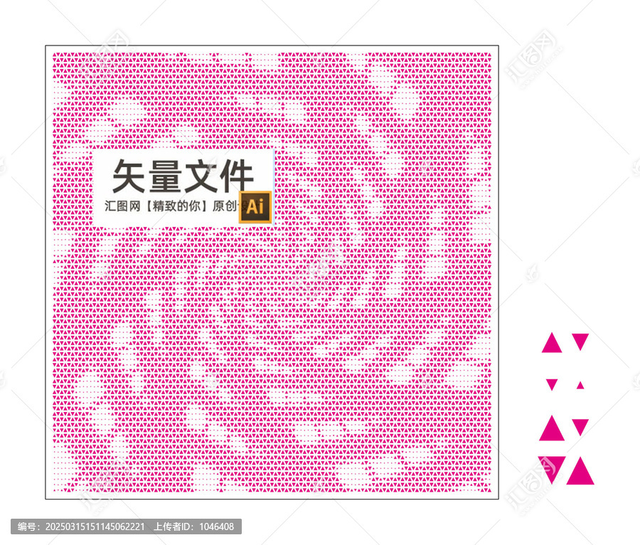 三角形放射沖孔