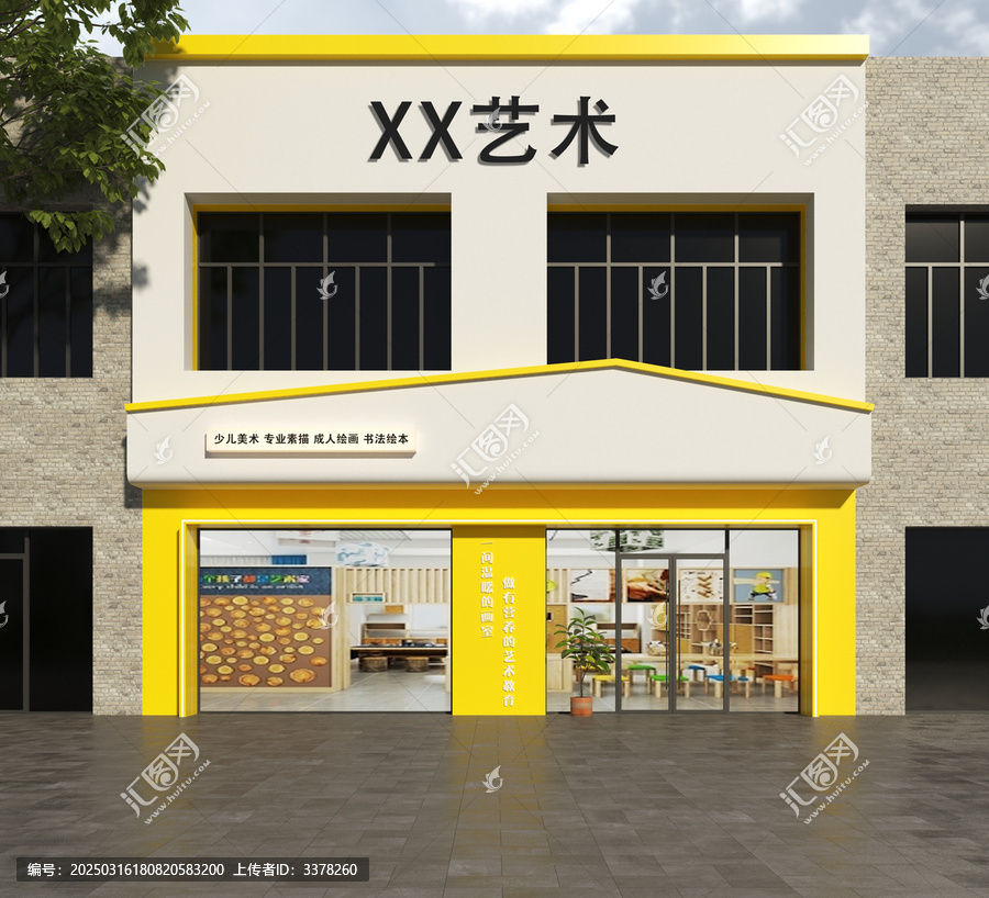 藝術(shù)培訓(xùn)門頭