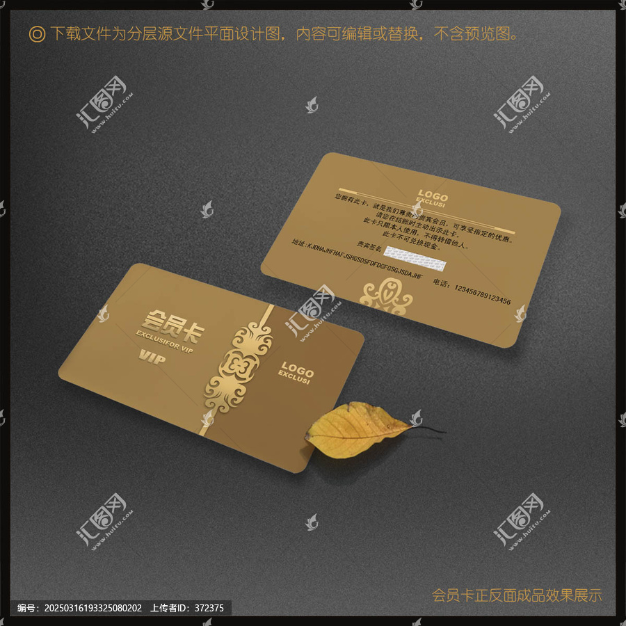 金卡