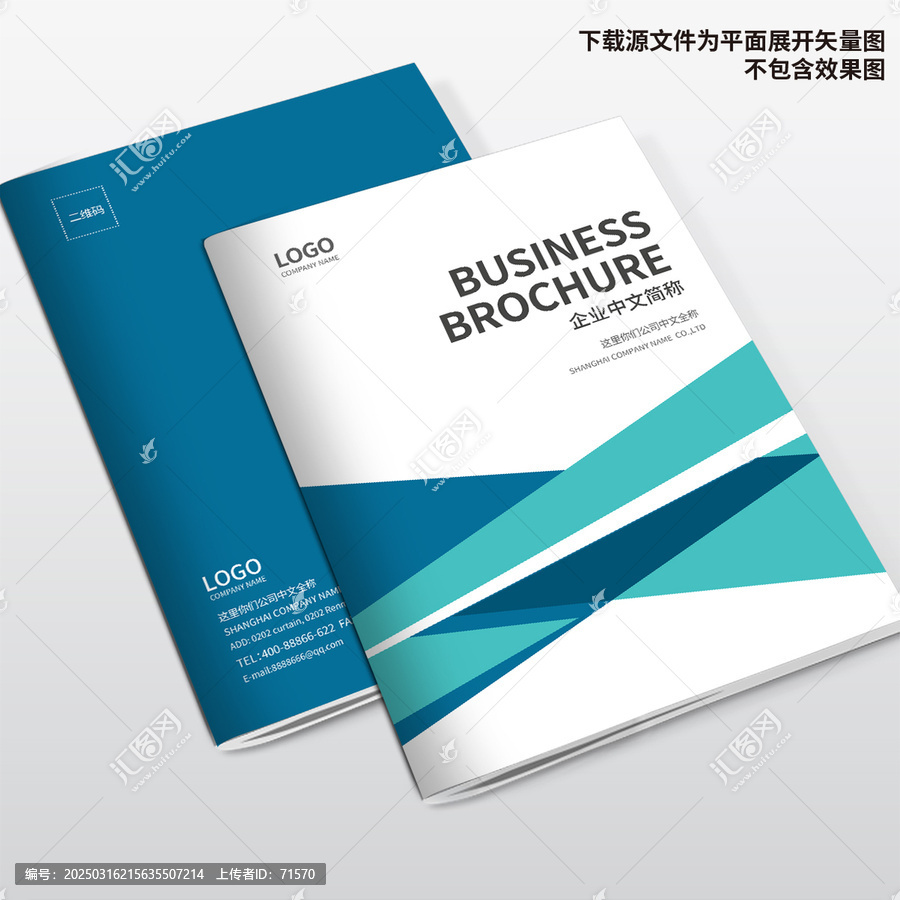 包裝畫冊封面