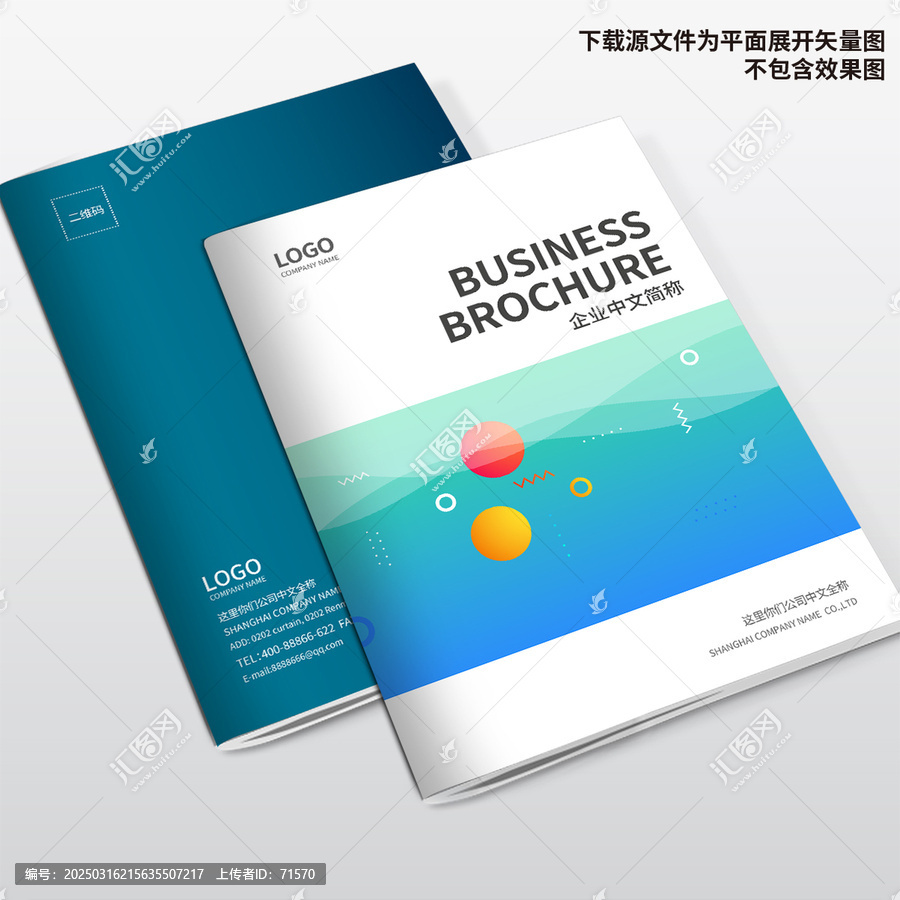 包裝畫冊封面