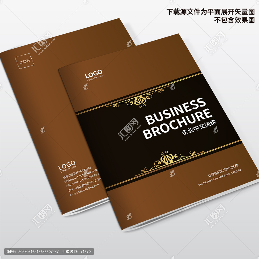 酒店畫冊(cè)封面