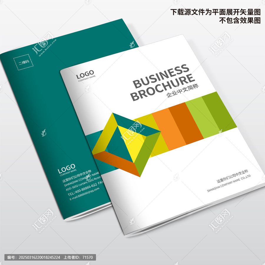 畫冊(cè)封面