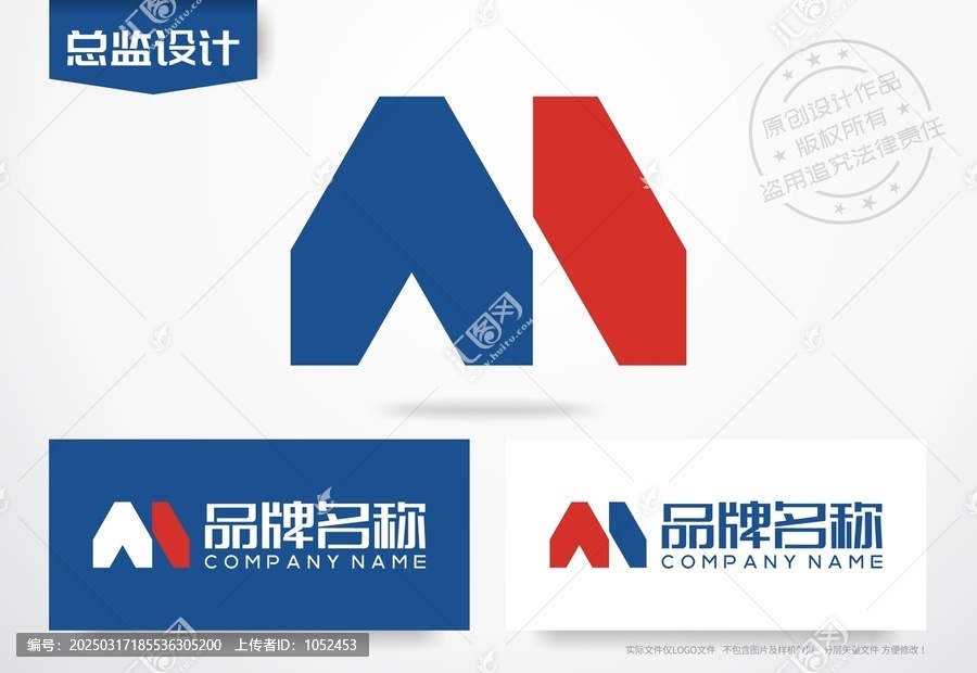 M字母logo公司標志