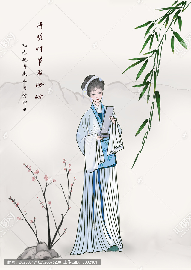 何文秀蘭英清明哭牌