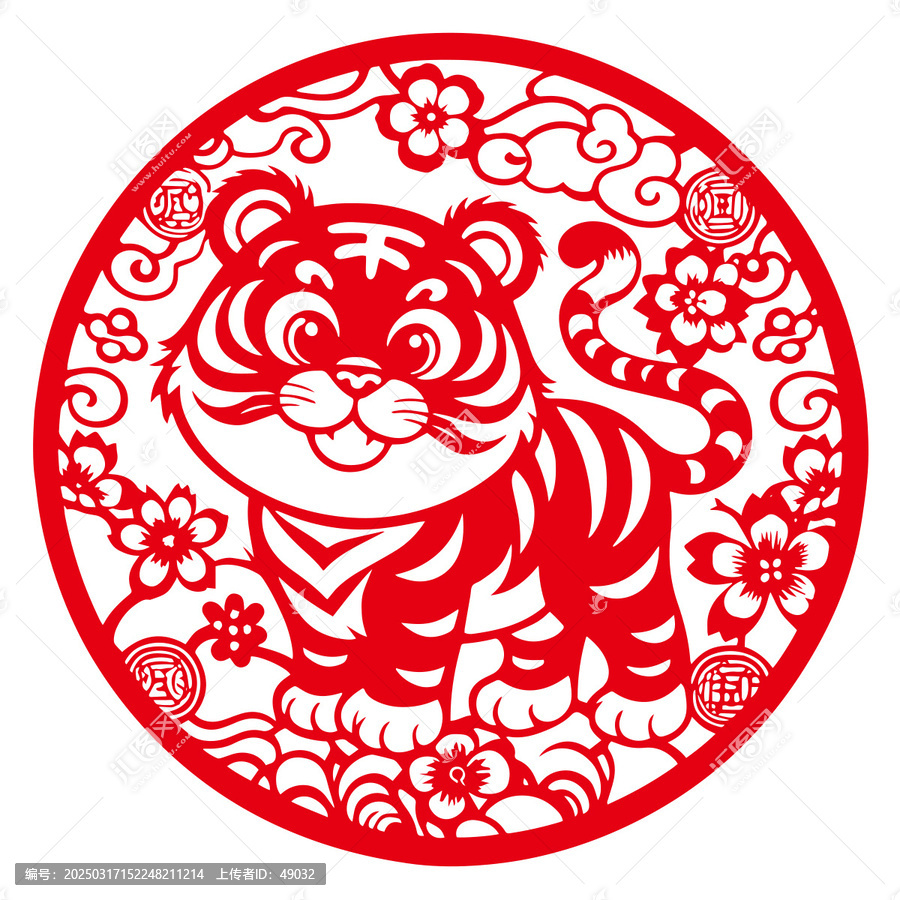虎年剪紙窗花