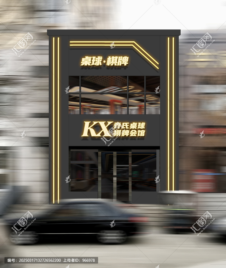 臺球門頭