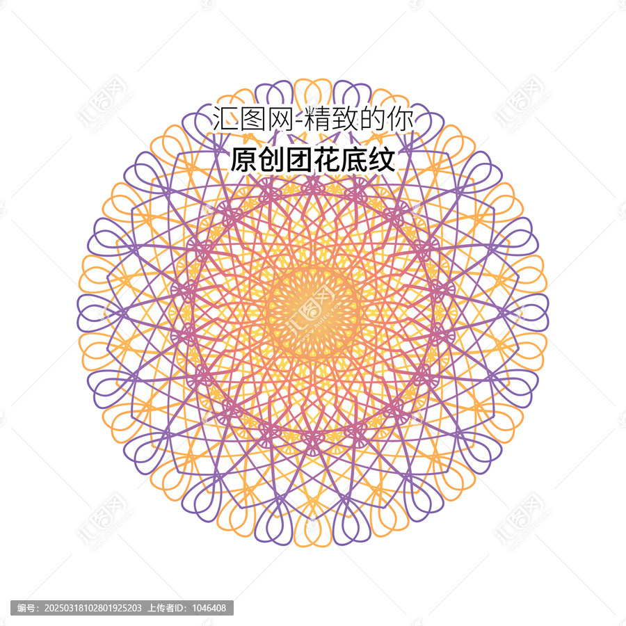 防偽線條