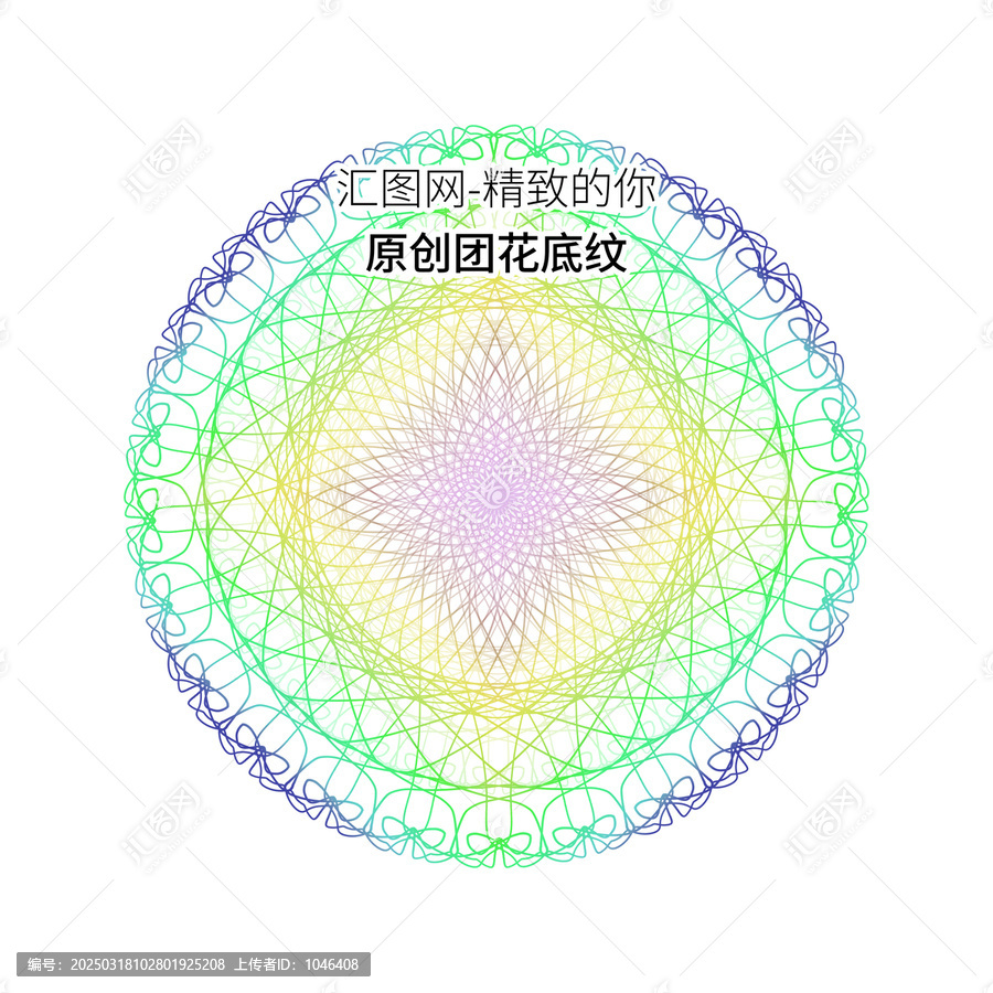 漸變彩色團(tuán)花防偽紋理