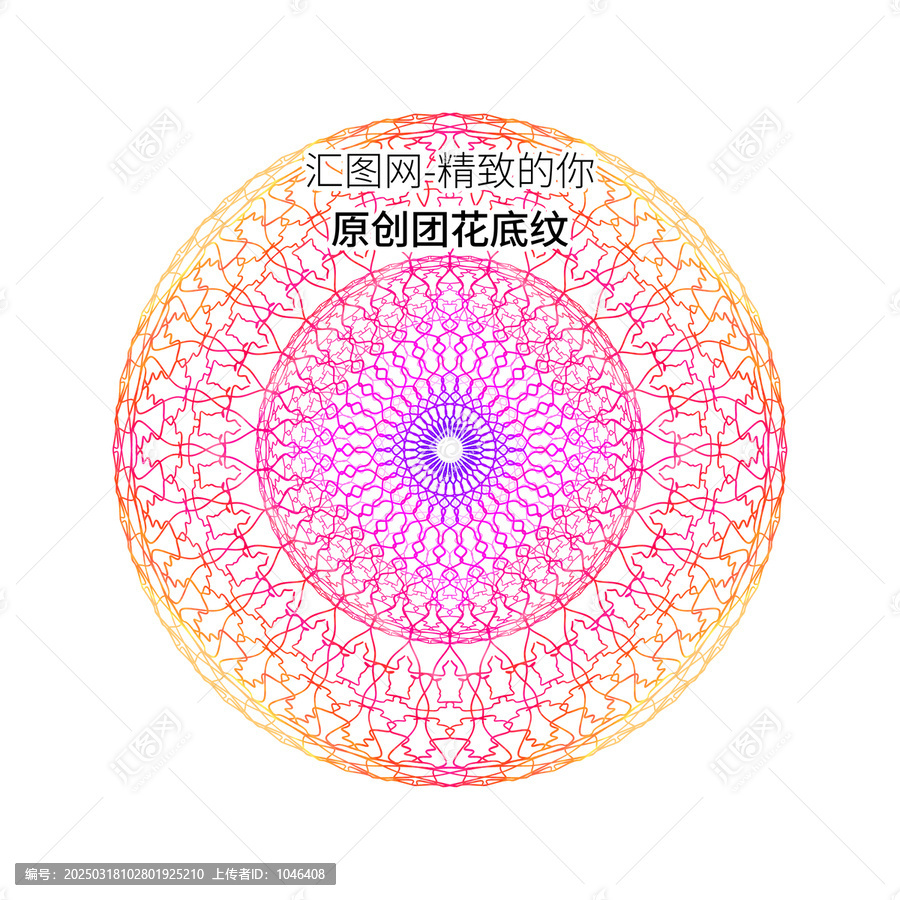 標(biāo)簽防偽底紋團(tuán)花