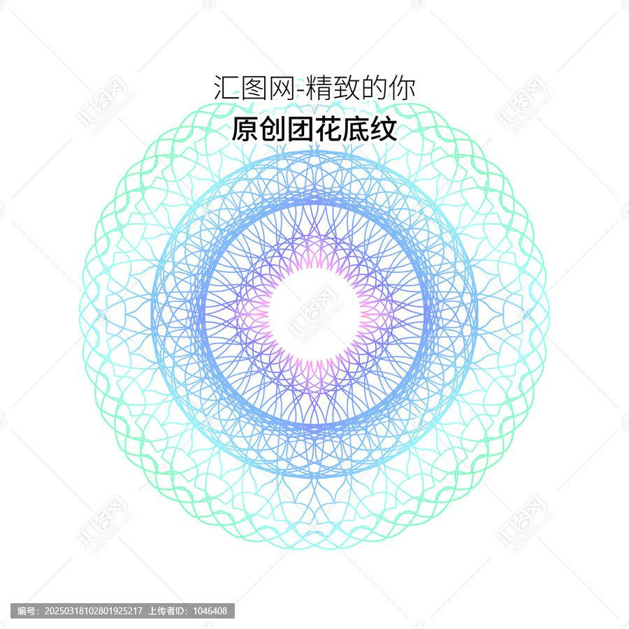 漸變圖案防偽底紋