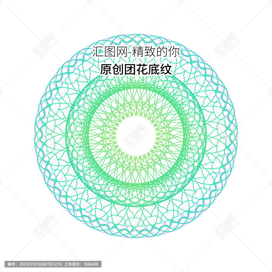證件漸變防偽底紋