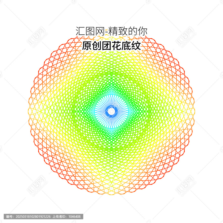 防偽肌理團(tuán)花