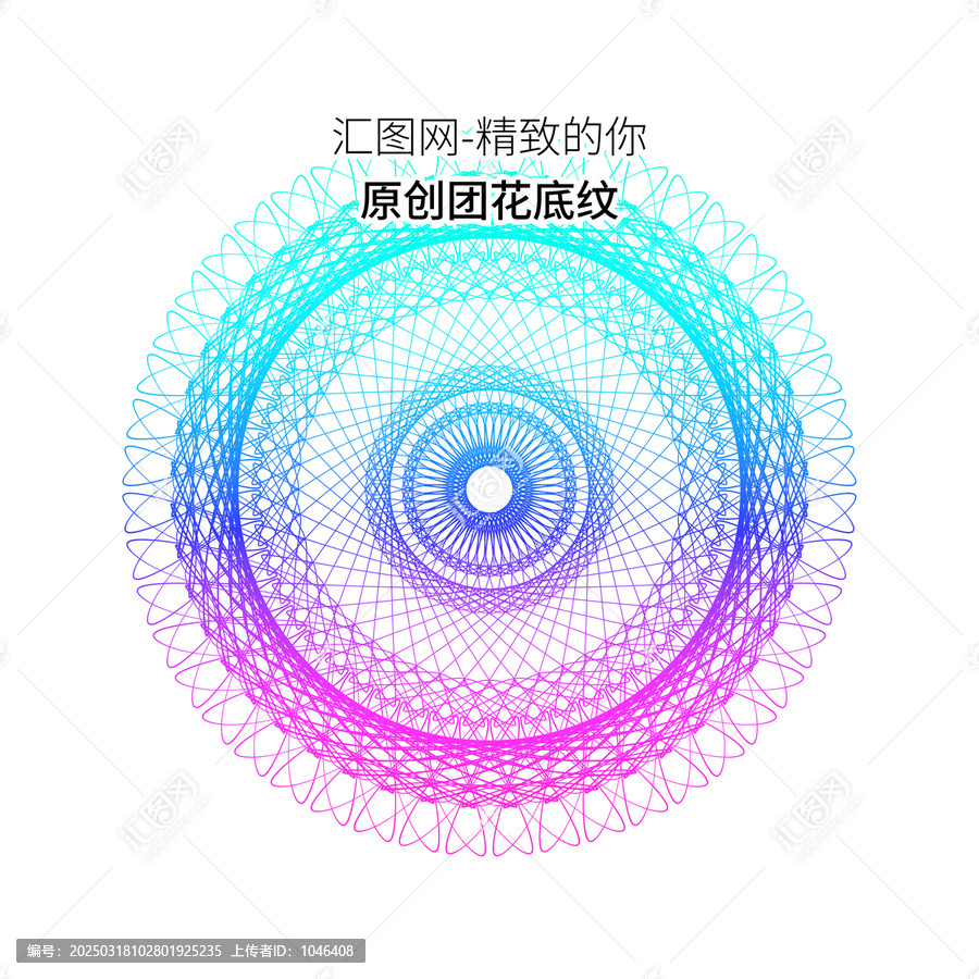 團(tuán)花防偽線條