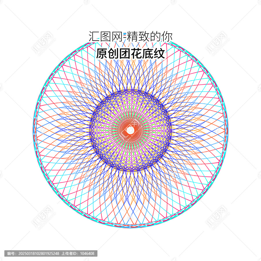 防偽紋團(tuán)花