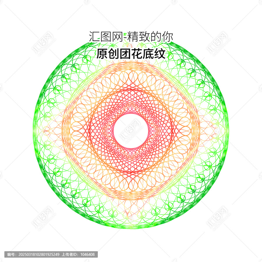 防偽團花