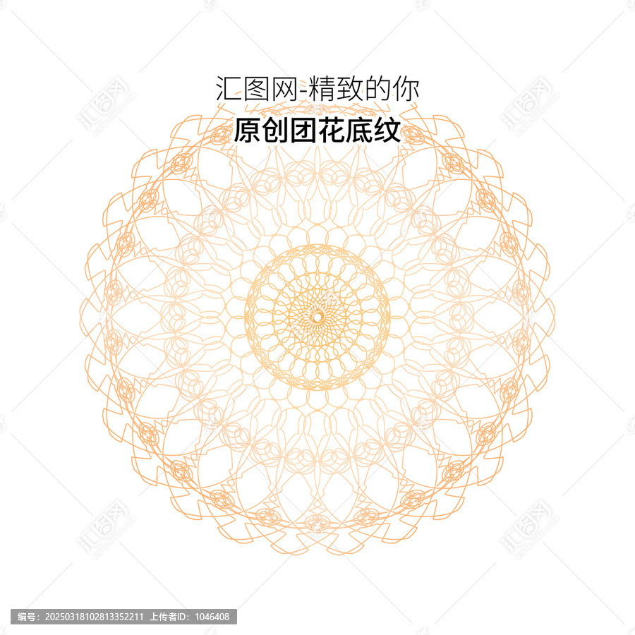 彩色漸變防偽團花