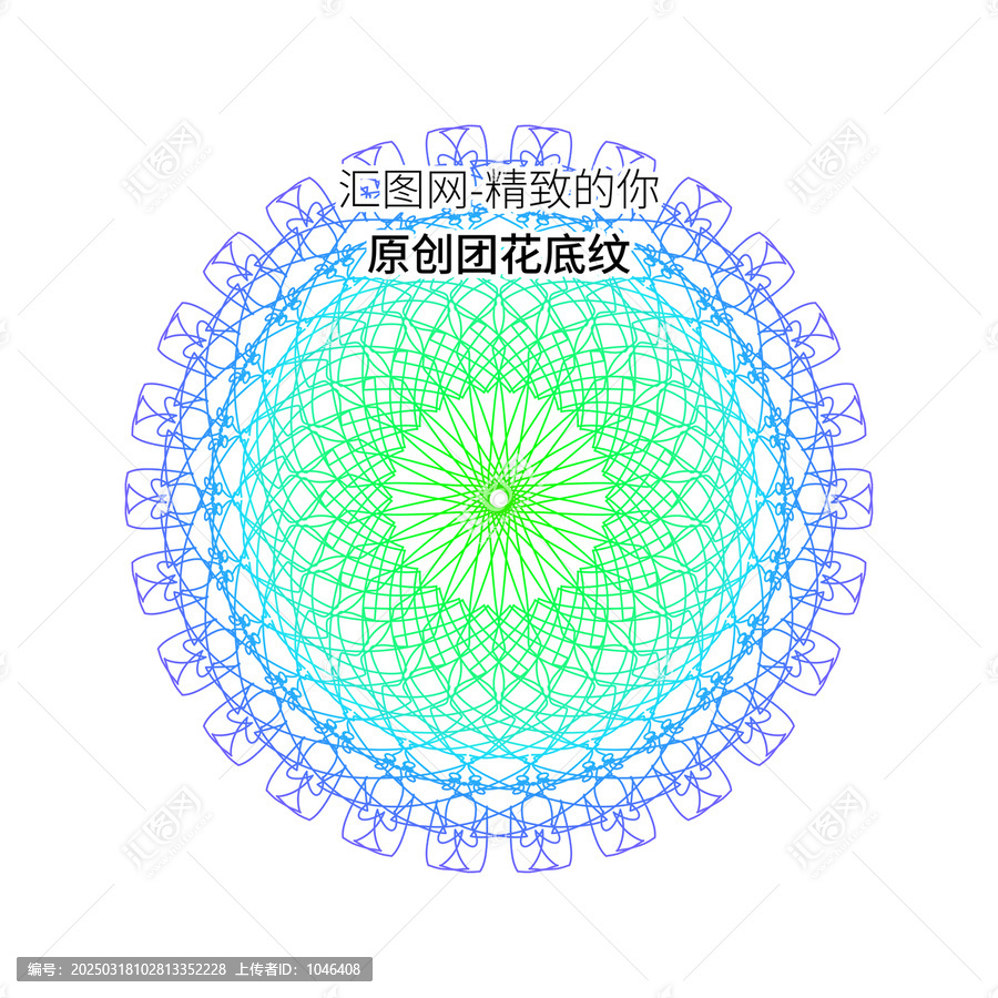 漸變團(tuán)花防偽紋