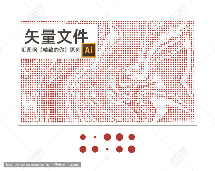 裝飾鏤空圓點幕墻