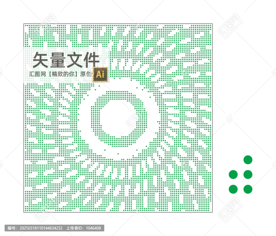 圓點(diǎn)放射鋁板沖孔