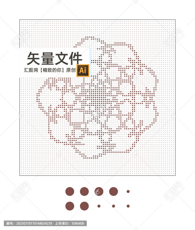 沖孔花型