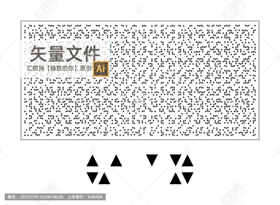 三角形招牌沖孔