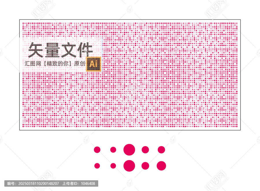 圓點(diǎn)隔斷