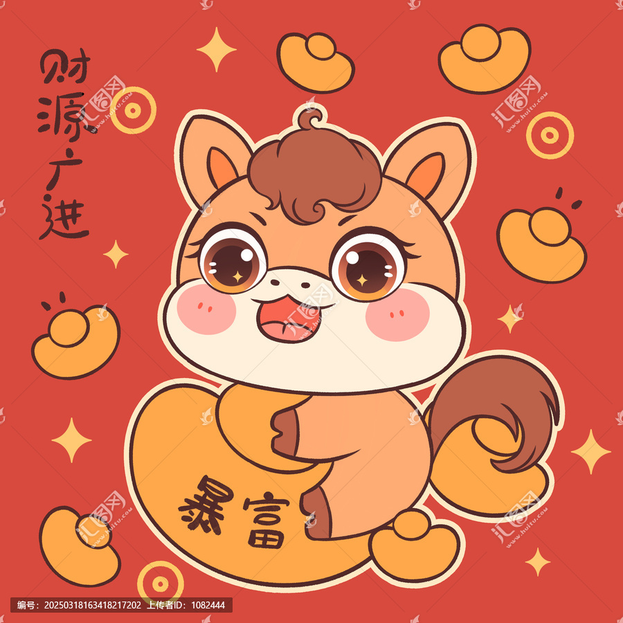 馬年插畫2026新年卡通馬
