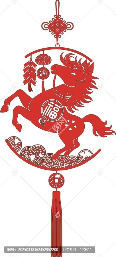 馬上有福