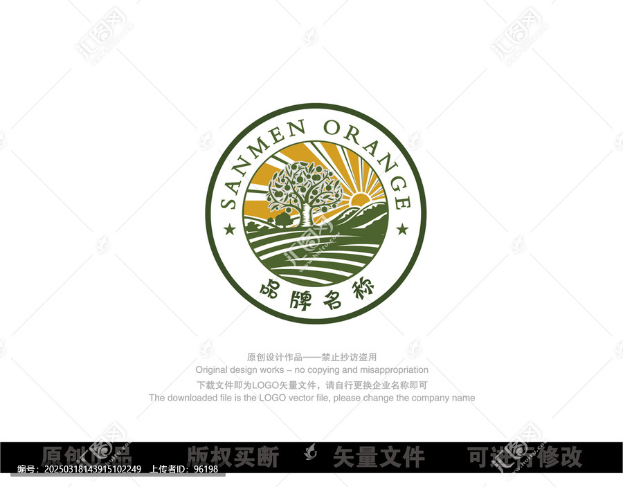 蜜桔標志