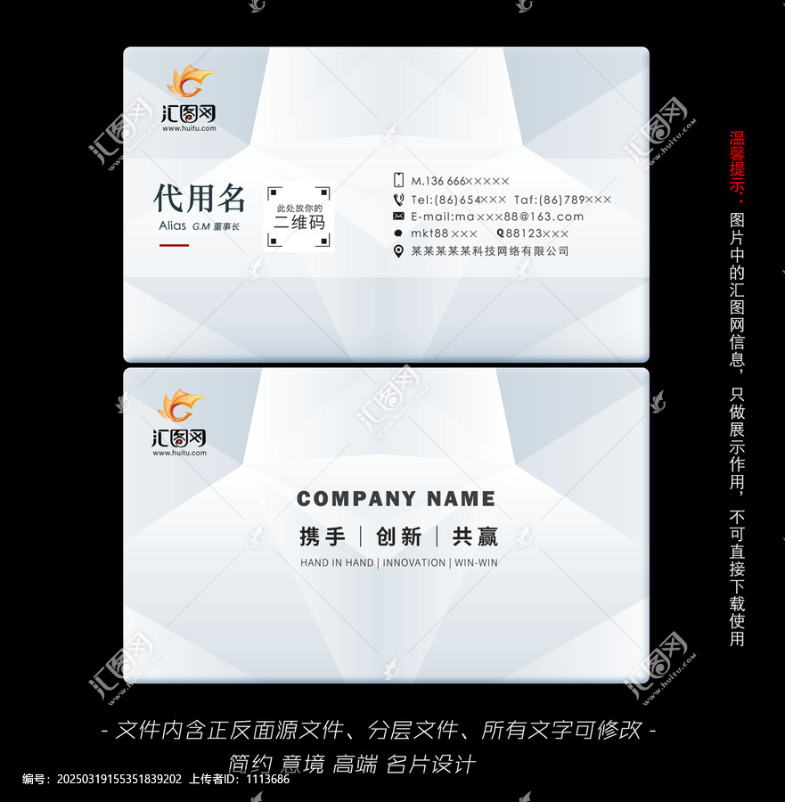 名片