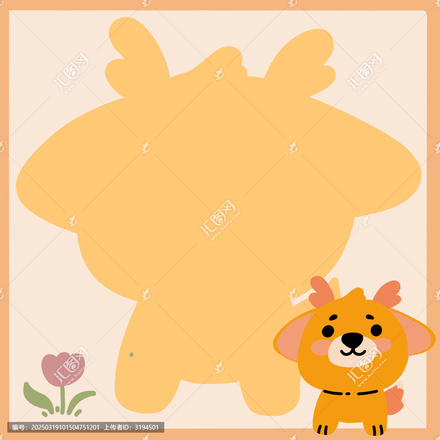 小鹿便簽本