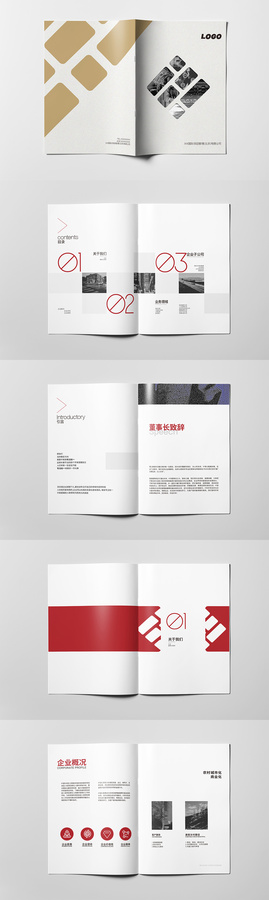 生態(tài)投資企業(yè)宣傳冊全冊模板