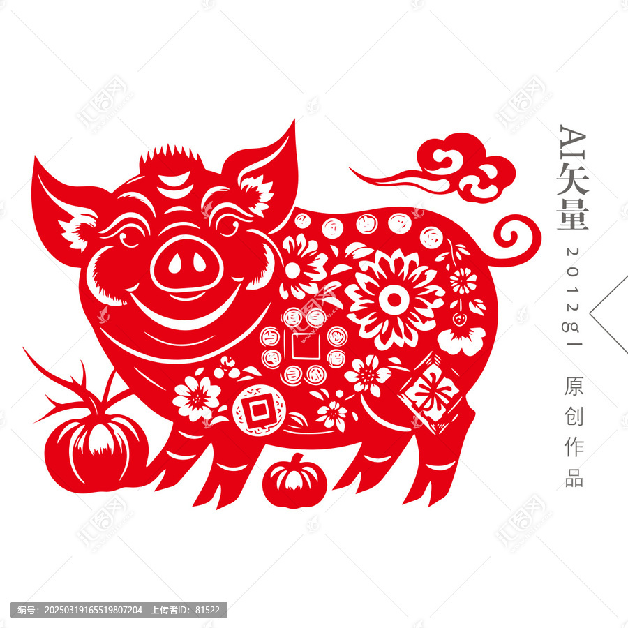 豬剪紙