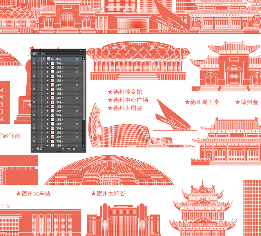 德州