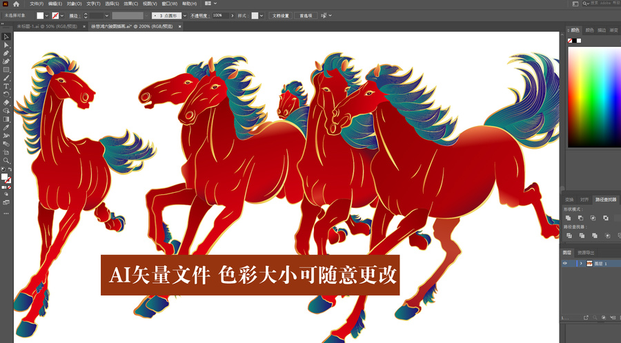 徐悲鴻六駿圖插畫