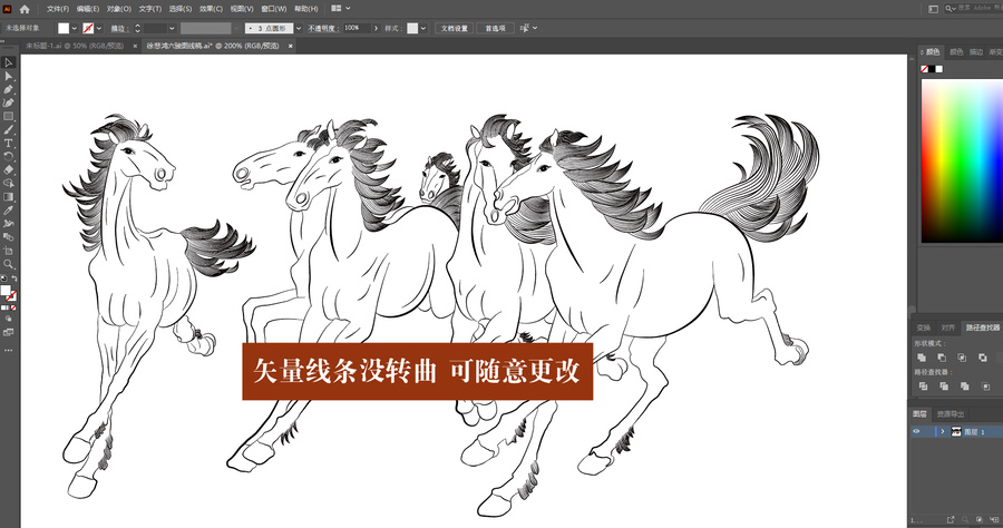 徐悲鴻六駿圖矢量線稿