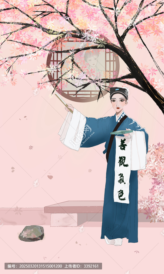 何文秀桑園訪妻