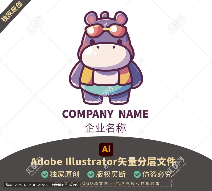 動(dòng)物L(fēng)OGO標(biāo)志卡通吉祥物矢量商鋪包裝