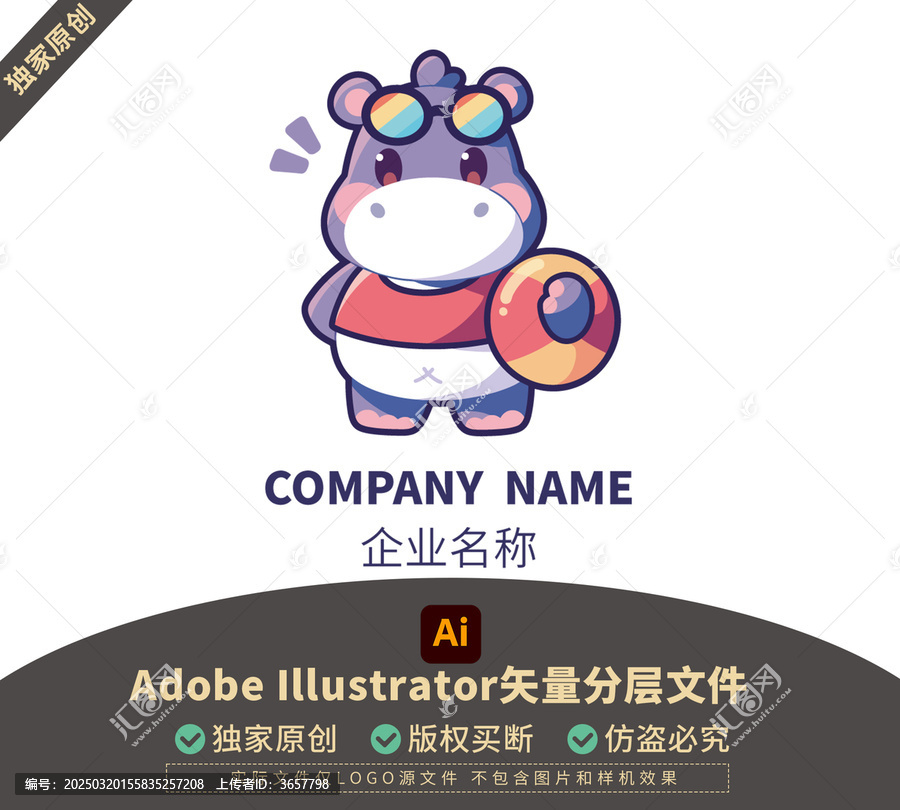 吉祥物L(fēng)OGO招牌紋身品牌服裝兒童IP