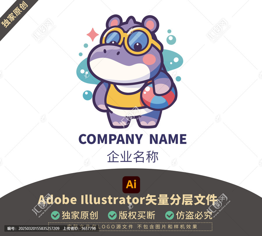 吉祥物動(dòng)物商鋪LOGO卡通矢量標(biāo)志包裝
