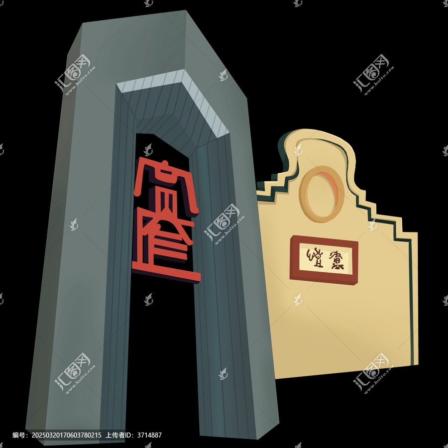 寬窄巷子