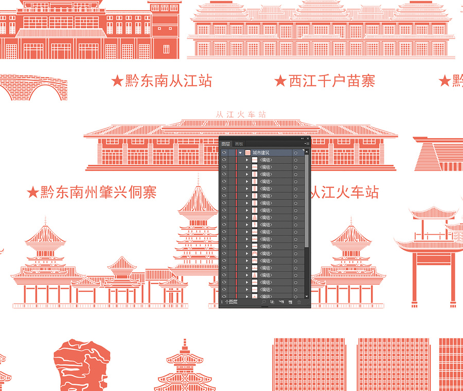 黔東南苗族侗族自治州