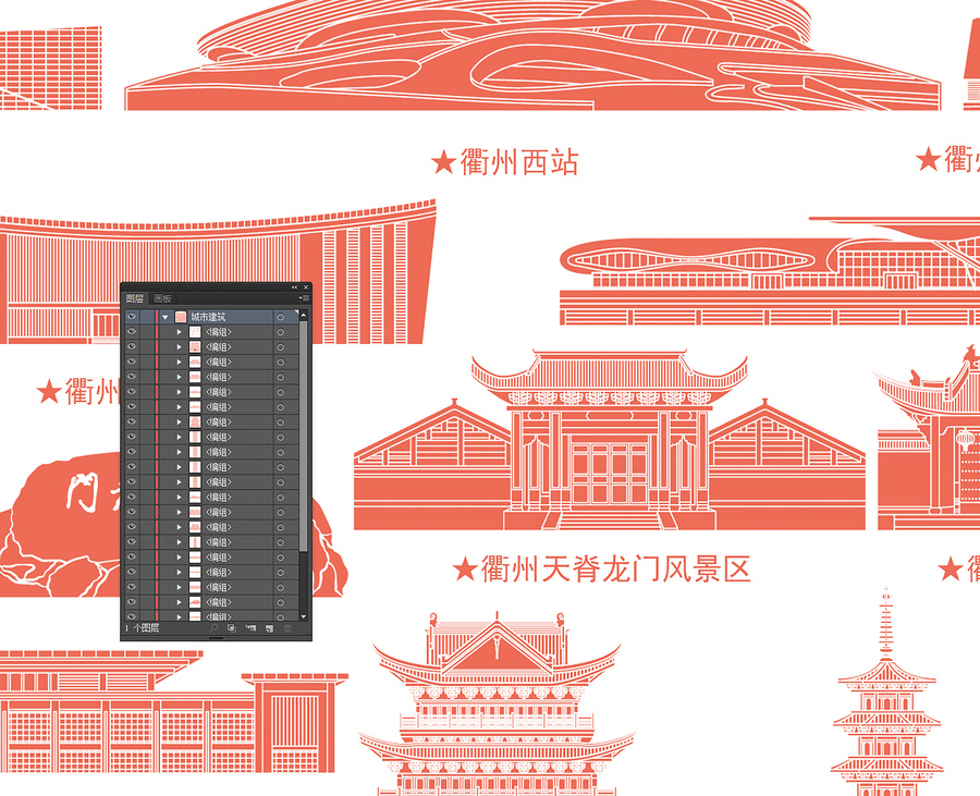 衢州
