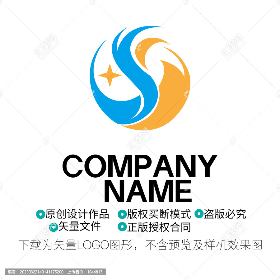 S字母LOGO