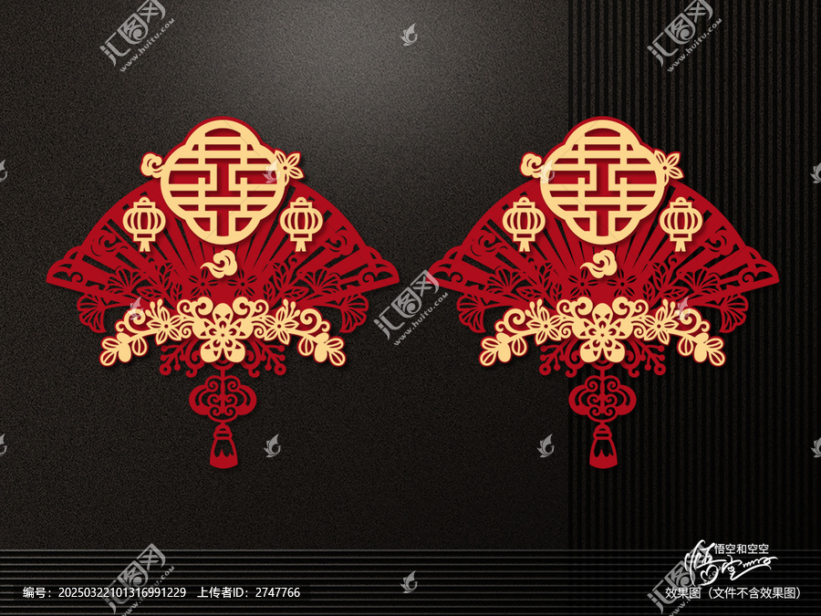 喜字扇形設(shè)計(jì)