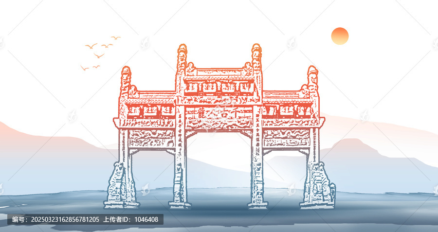 千古人龍石牌坊插圖