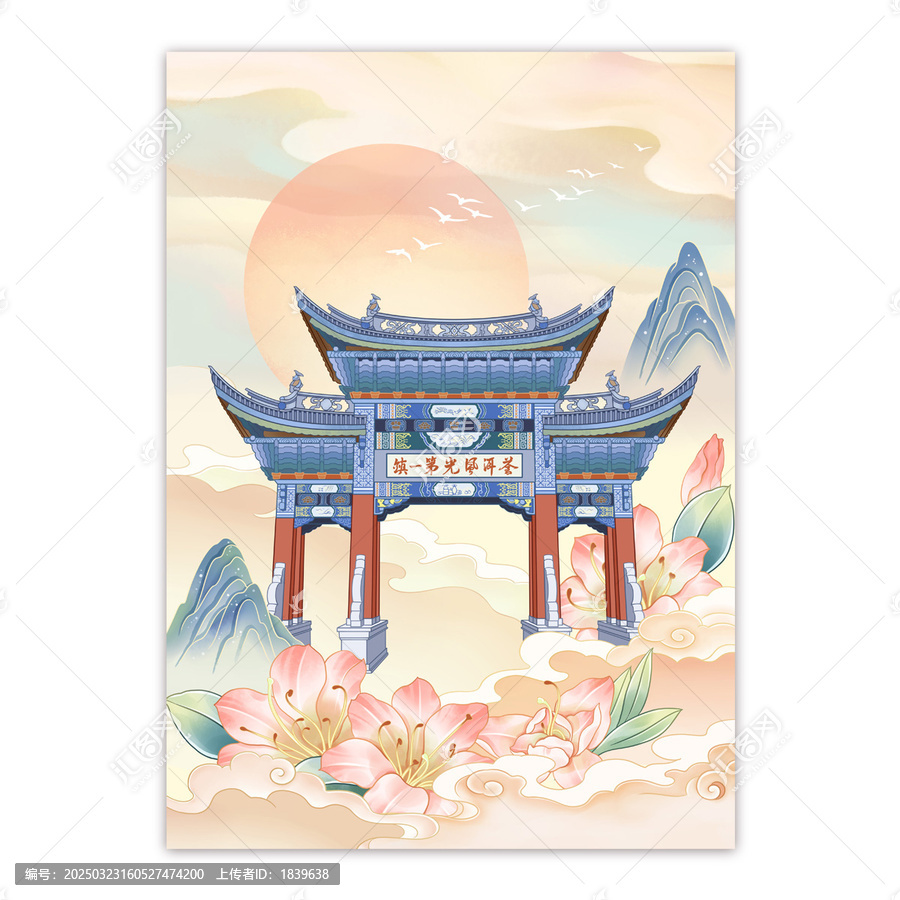 大理地標(biāo)古建筑雙廊古鎮(zhèn)插畫