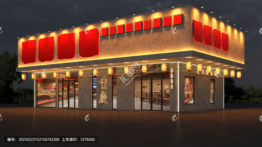 市井風(fēng)火鍋店門頭