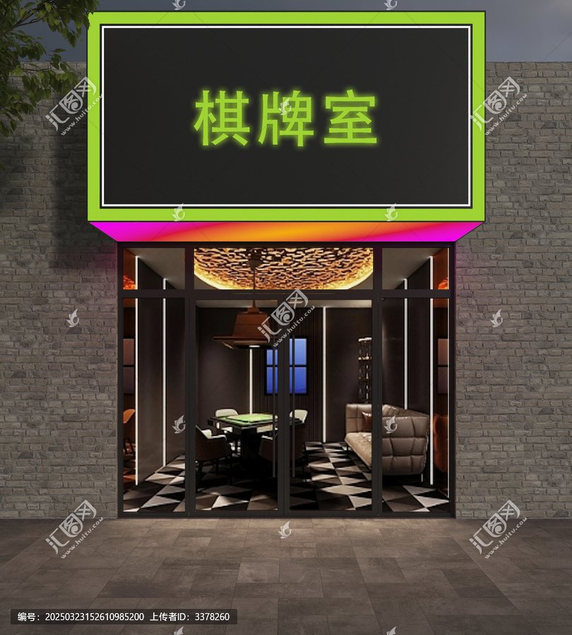 棋牌室門頭